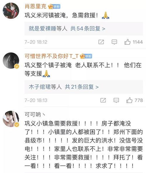 别让吃瓜小说,揭开吃瓜小说背后的神秘面纱  第3张